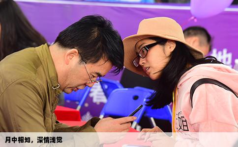 月中相知，深情淺覺